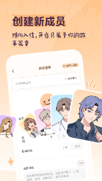 Lovin正版下载 - Lovin官方版下载 Hero图